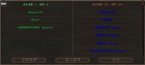 钢铁之躯2最新版2.2汉化版