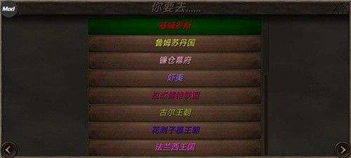钢铁之躯2最新版2.2汉化版
