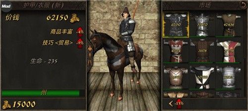 钢铁之躯2最新版2.2汉化版