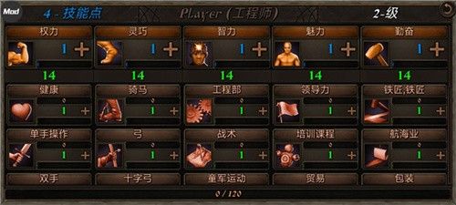 钢铁之躯2最新版2.2汉化版