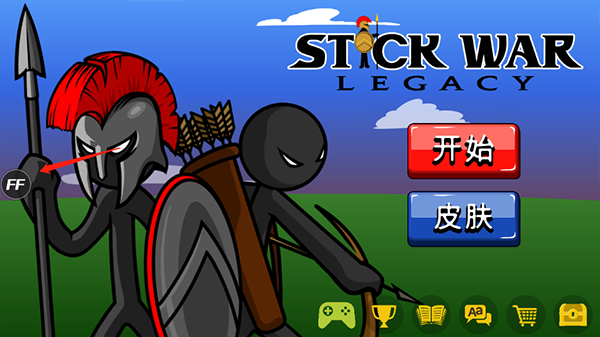 火柴人战争遗产so版魔改版 火柴人战争遗产so版魔改版
