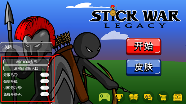 火柴人战争遗产so版魔改版 火柴人战争遗产so版魔改版