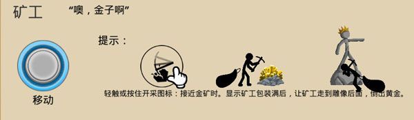 火柴人战争遗产so版魔改版 火柴人战争遗产so版魔改版