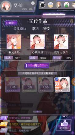 璀璨女王官方最新版本