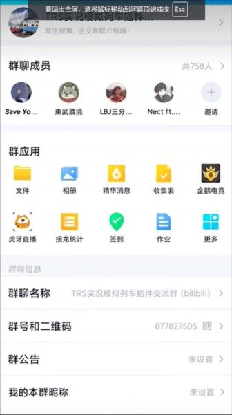 中国火车模拟器中国站 中国火车模拟器中国站
