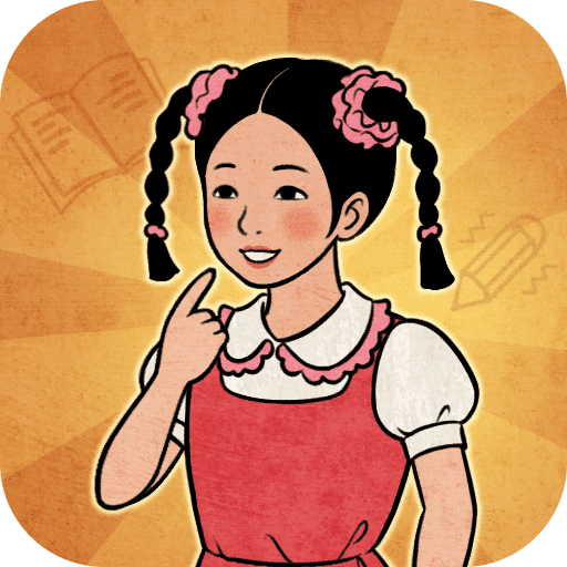 校门口文具店小游戏