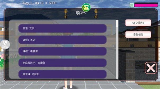 魔音少女中文版 截图