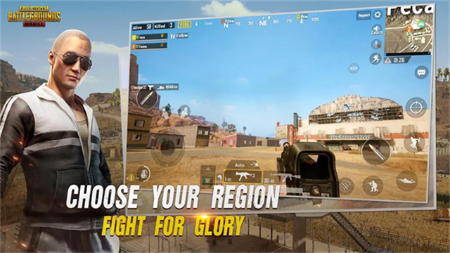 pubg体验服4.1.0 截图