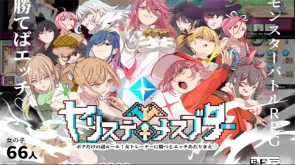 宝可梦汉化版 截图