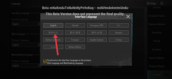 pubg体验服4.1.0