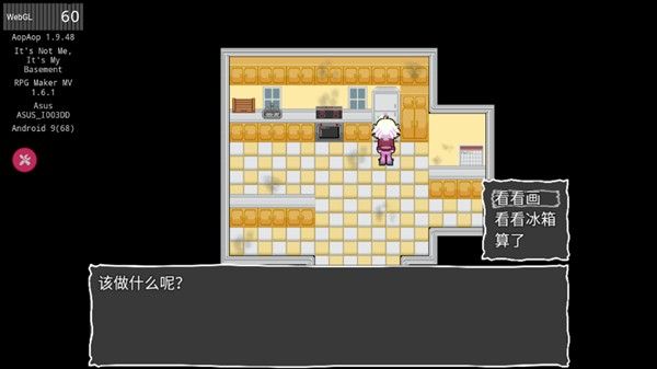 地下室的秘密安卓版