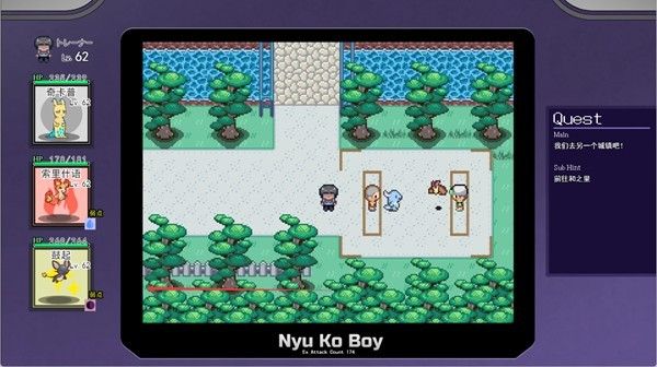 宝可梦汉化版 宝可梦汉化版