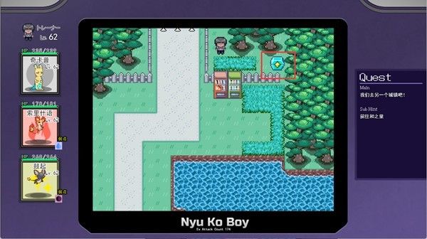 宝可梦汉化版 宝可梦汉化版