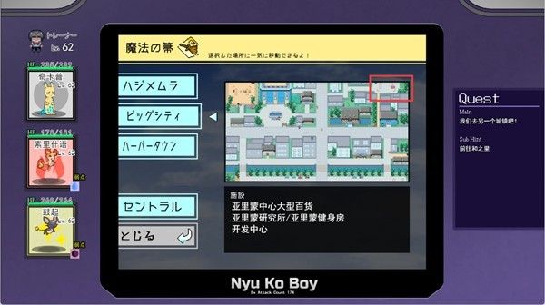 宝可梦汉化版 宝可梦汉化版