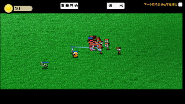 植物大战僵尸ga版 截图