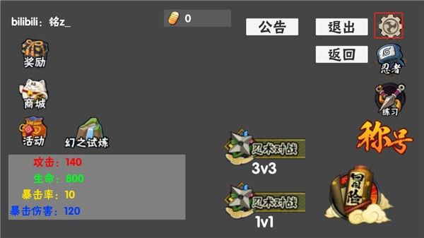 概念纷争二代最新版本 概念纷争二代最新版本