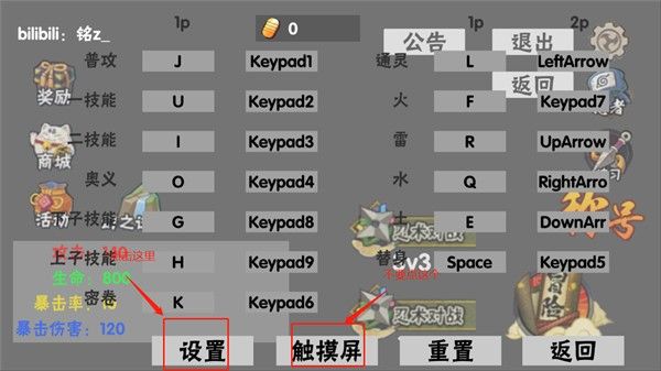 概念纷争二代最新版本 概念纷争二代最新版本