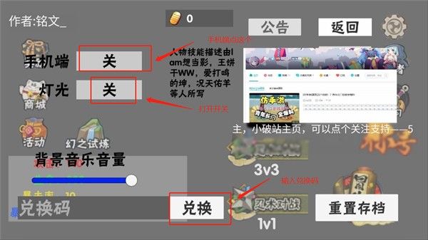 概念纷争二代最新版本 概念纷争二代最新版本
