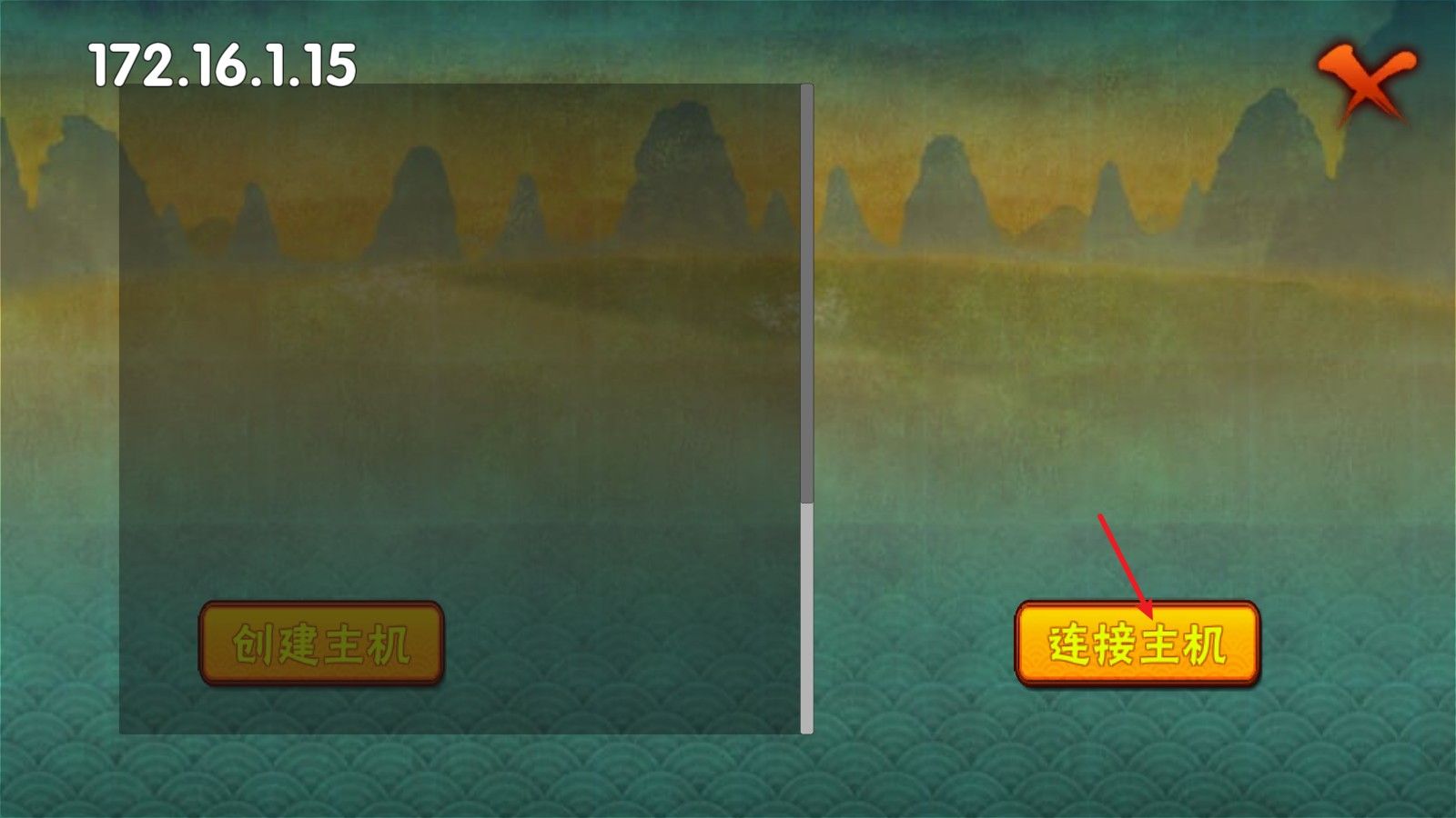 概念纷争二代最新版本 概念纷争二代最新版本