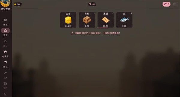 维多利亚放置 维多利亚放置