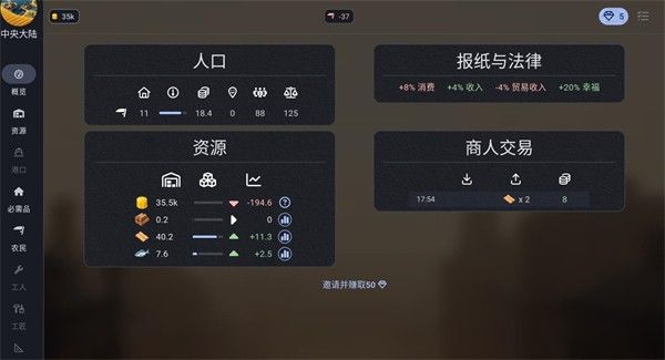 维多利亚放置 维多利亚放置