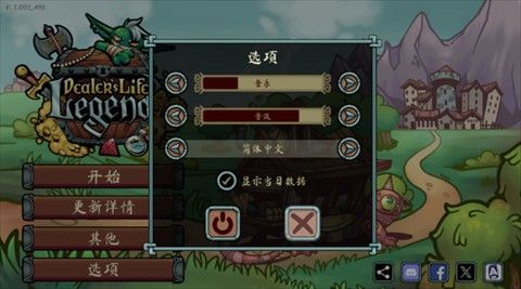 当铺人生传奇手机版