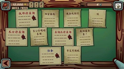 当铺人生传奇手机版