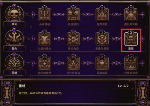 小骨英雄杀手正式版 小骨英雄杀手正式版