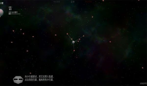 Solar2中文版 Solar2中文版