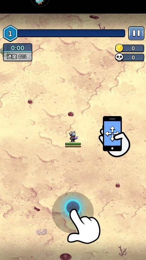 星海幸存者最新版本