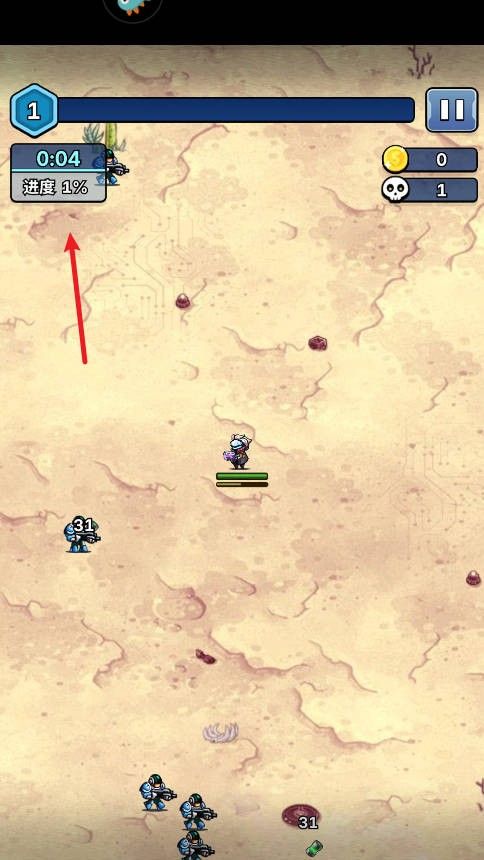 星海幸存者最新版本