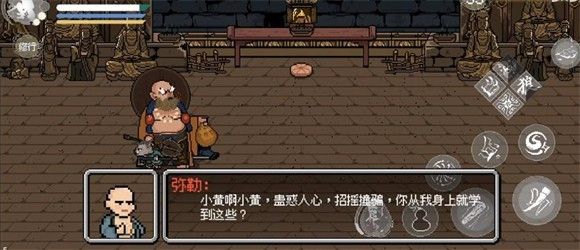 黑神话悟空像素版第五章