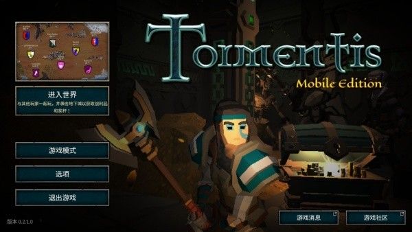折磨之地地下城rpg汉化版 折磨之地地下城rpg汉化版