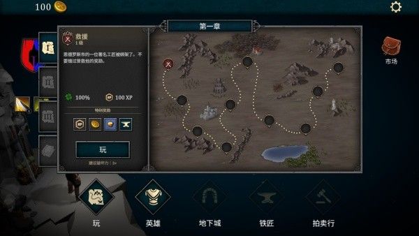 折磨之地地下城rpg汉化版 折磨之地地下城rpg汉化版