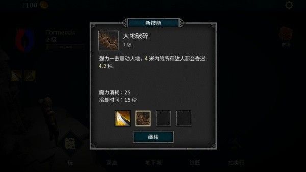 折磨之地地下城rpg汉化版 折磨之地地下城rpg汉化版
