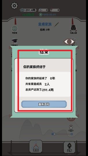 开局已是巅峰折相思版
