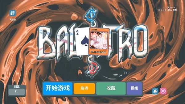 小丑王 小丑王