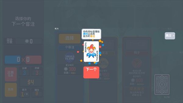 小丑王 小丑王