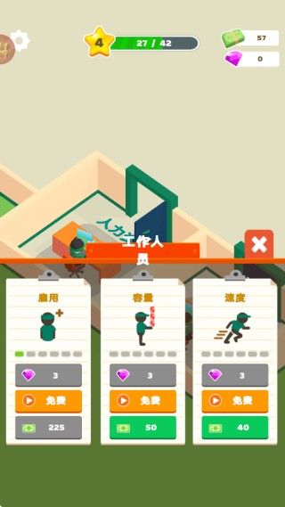 资源大亨 资源大亨