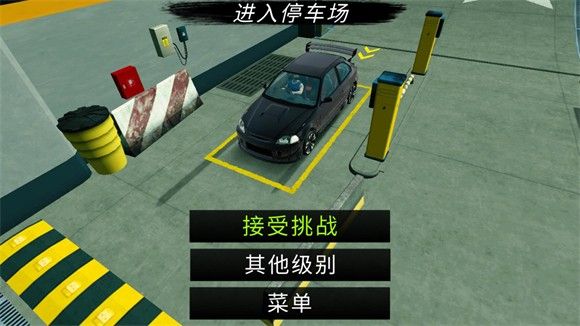 手动挡停车场国际服 手动挡停车场国际服