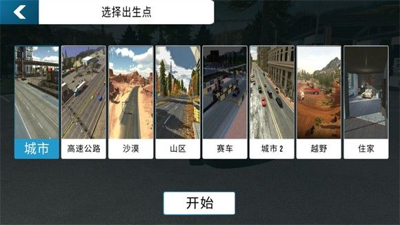 手动挡停车场国际服 手动挡停车场国际服