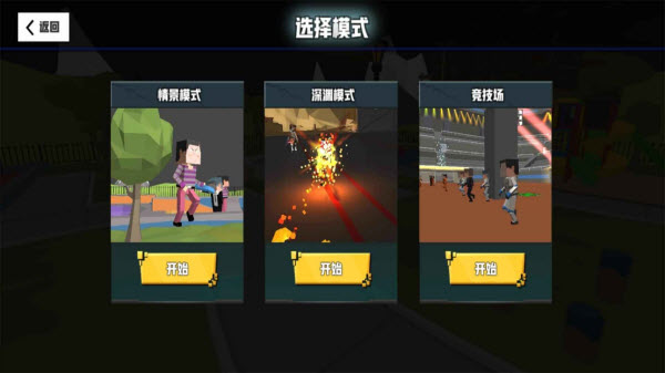 血染小镇中文版 截图