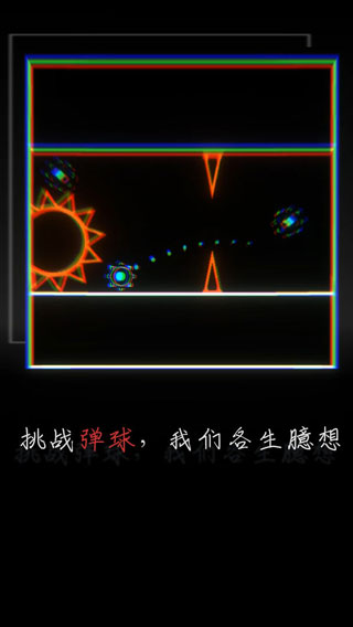 我的至暗时刻完整版 截图