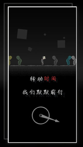 我的至暗时刻完整版 截图