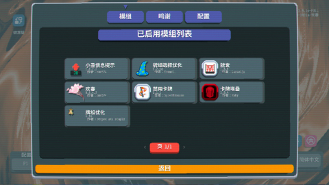小丑王 截图