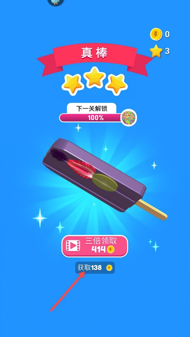萝卜女孩安卓版