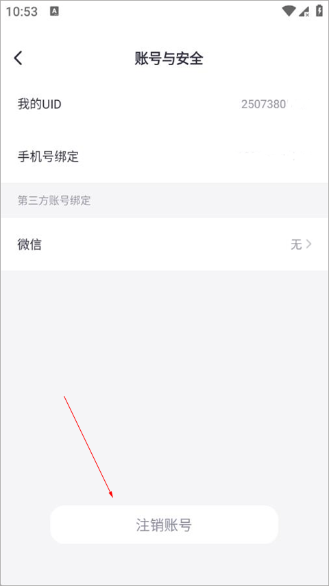 二狗app