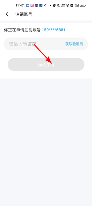 遇见漂流瓶app