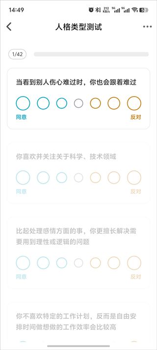 nico app