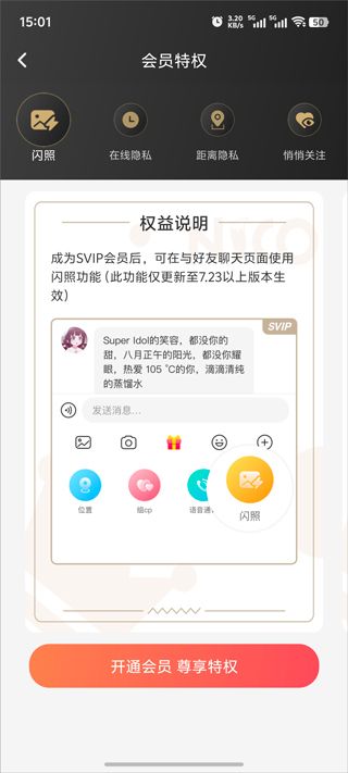 nico app